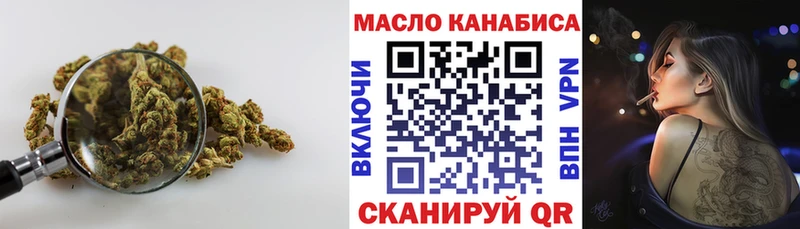 ТГК жижа  купить закладку  kraken маркетплейс  Северобайкальск 
