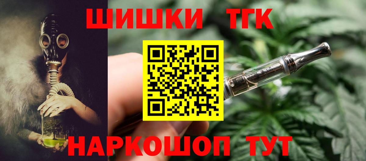Марихуана OG Kush Северобайкальск